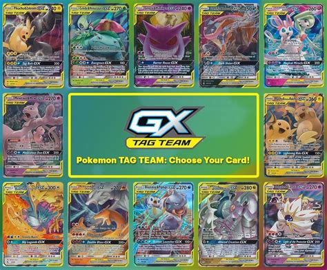 pokémon gx karten|Pokémon GX Card List & Image Gallery